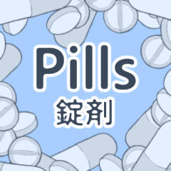 Pills - Monochrome