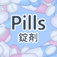 Pills - Color